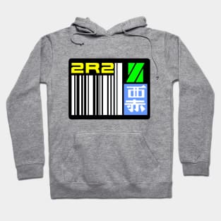 Blade Runner Licence Plate 02 Hoodie